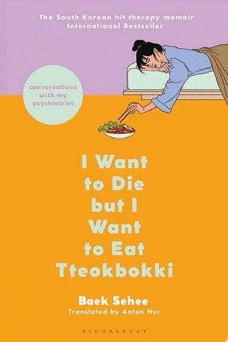 I Want to Die but I Want to Eat Tteokbokki - Baek Sehee 路 2022