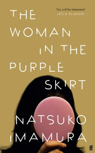 The Woman in the Purple Skirt - Natsuko Imamura 路 2021