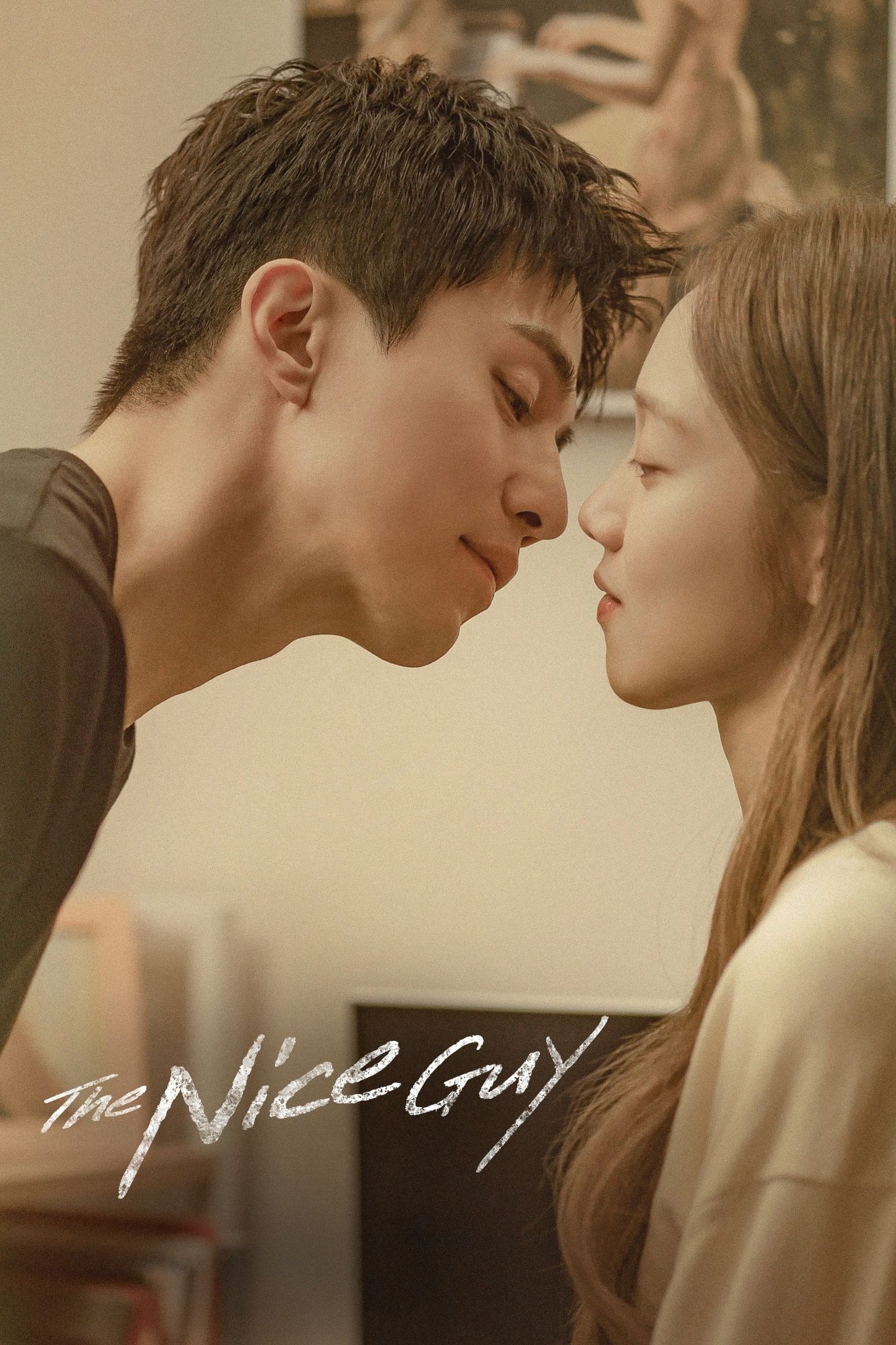 The Nice Guy - Kim Woon-kyeong, Hyo-seok Kim · 2025