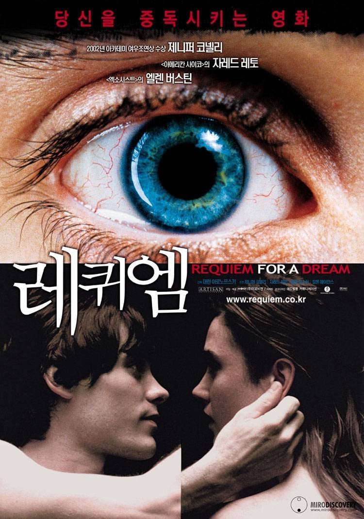 Réquiem por un sueño - 대런 아로노프스키 · 2000