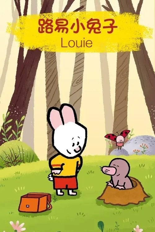 Louie - 2006