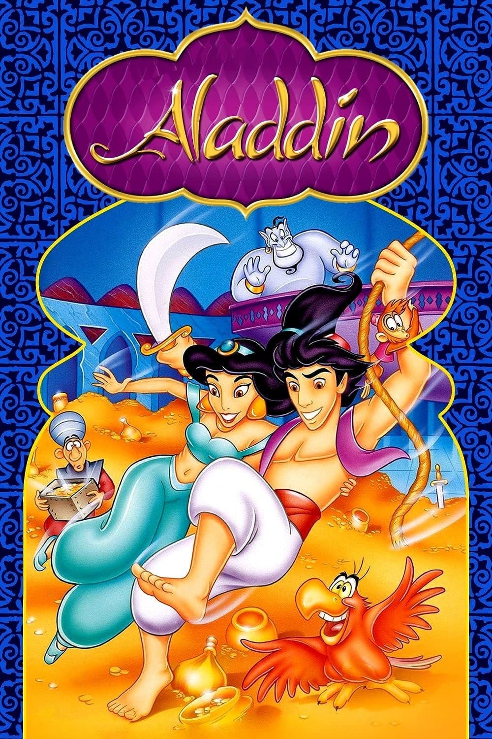 Aladdin - 1994