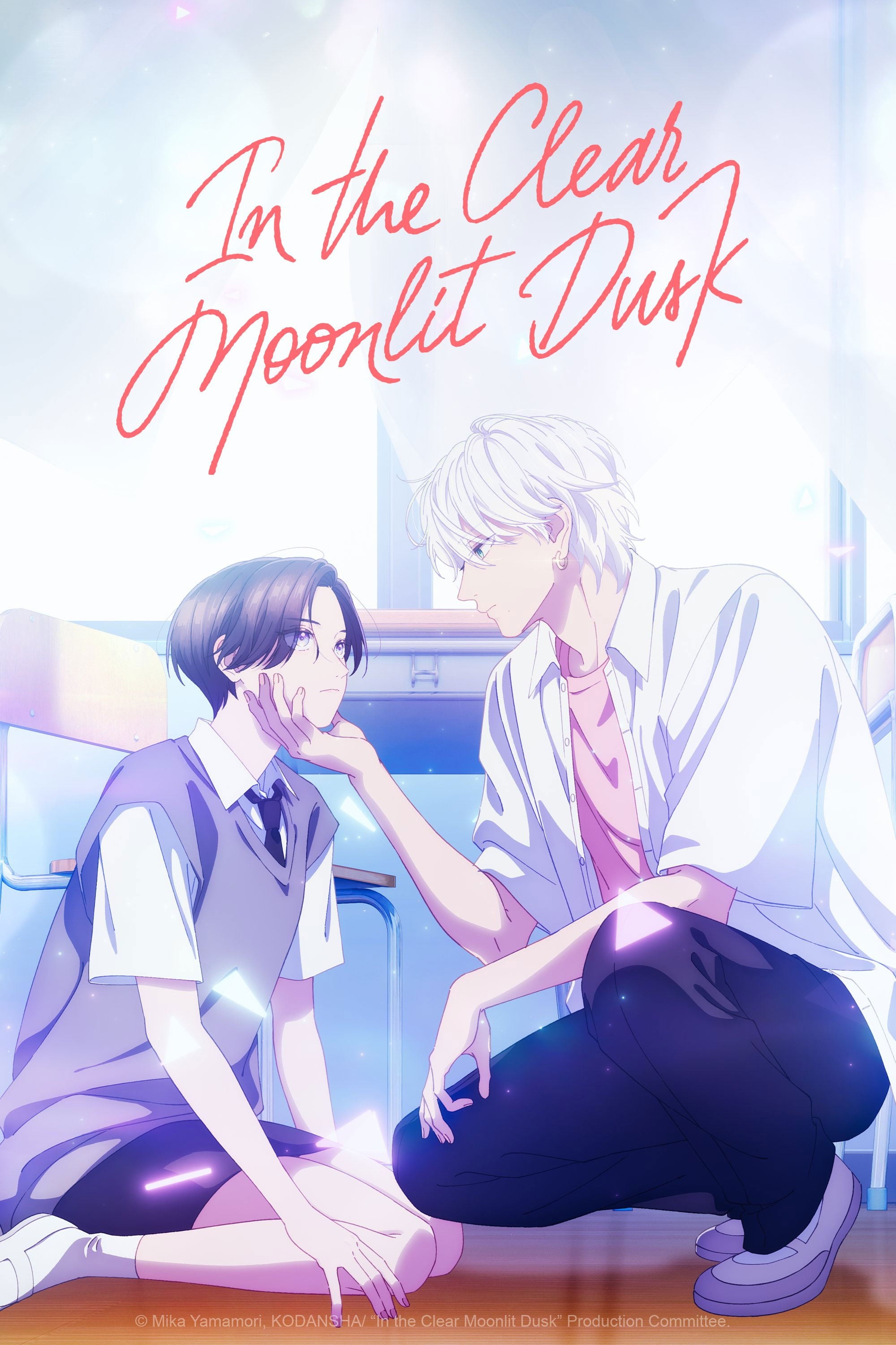 In the Clear Moonlit Dusk - 2026