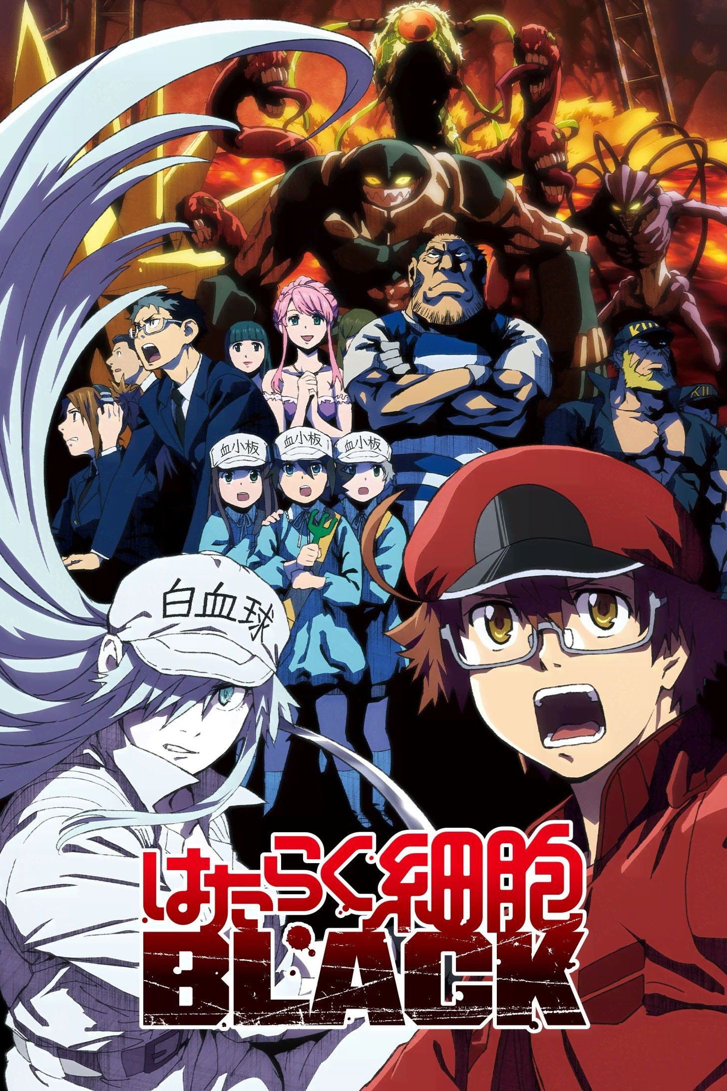 Hataraku Saibou Black - 2021