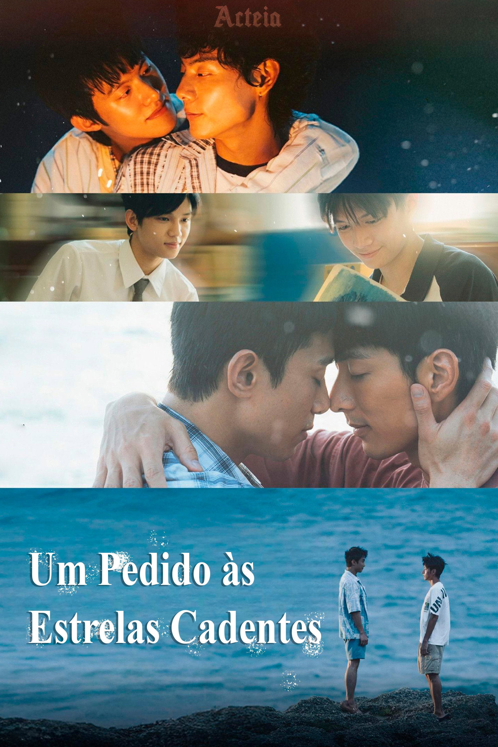 Um Pedido às Estrelas Cadentes - 锺旻瑞 · 2026