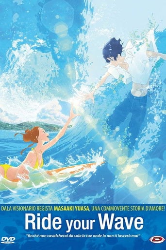Ride Your Wave - 湯浅政明 · 2019