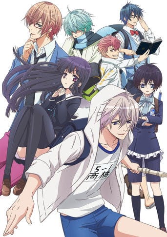 First Love Monster - · 2016