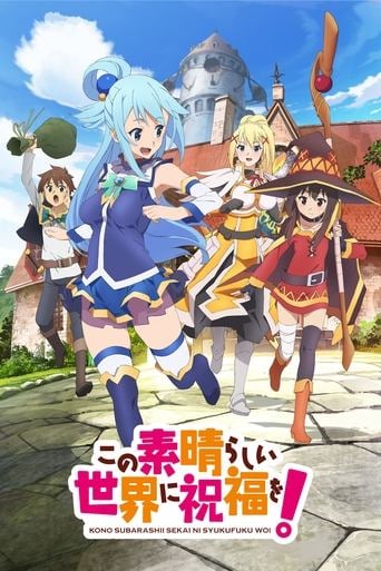 Konosuba! - This Wonderful World - · 2016
