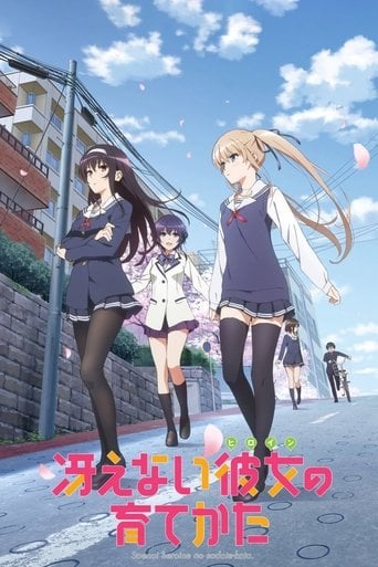 Saekano: How to Raise a Boring Girlfriend - · 2015