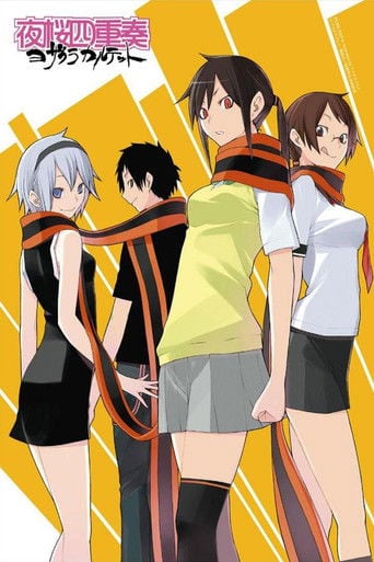 Yozakura Quartet - · 2008
