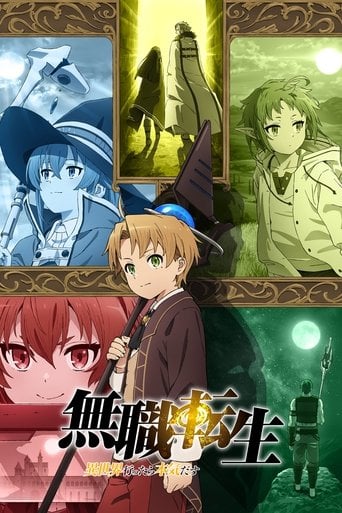 Mushoku Tensei: Jobless Reincarnation - · 2021