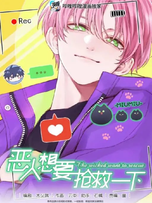 Villain to the Rescue - manhua