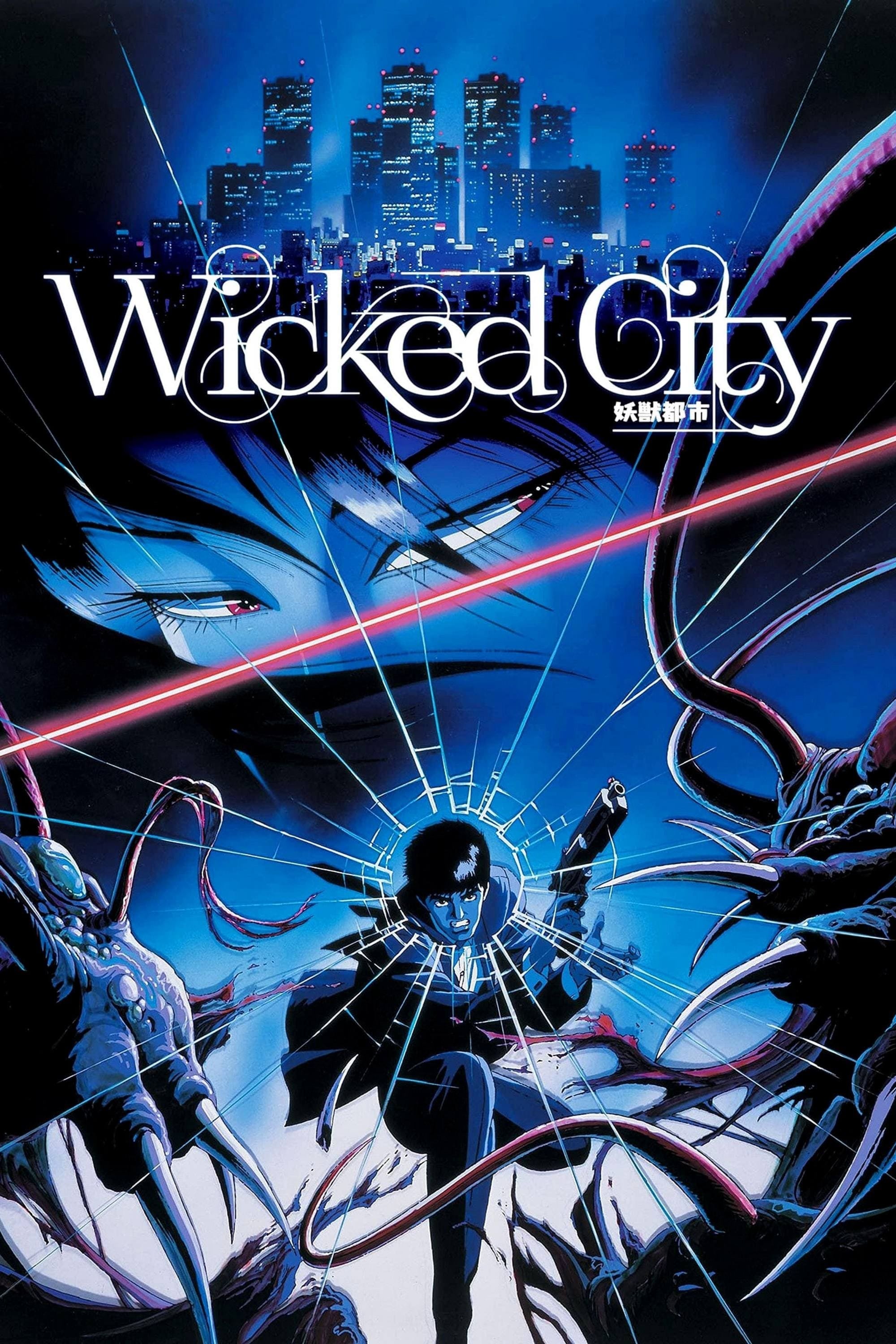 Wicked City - Yoshiaki Kawajiri · 1987