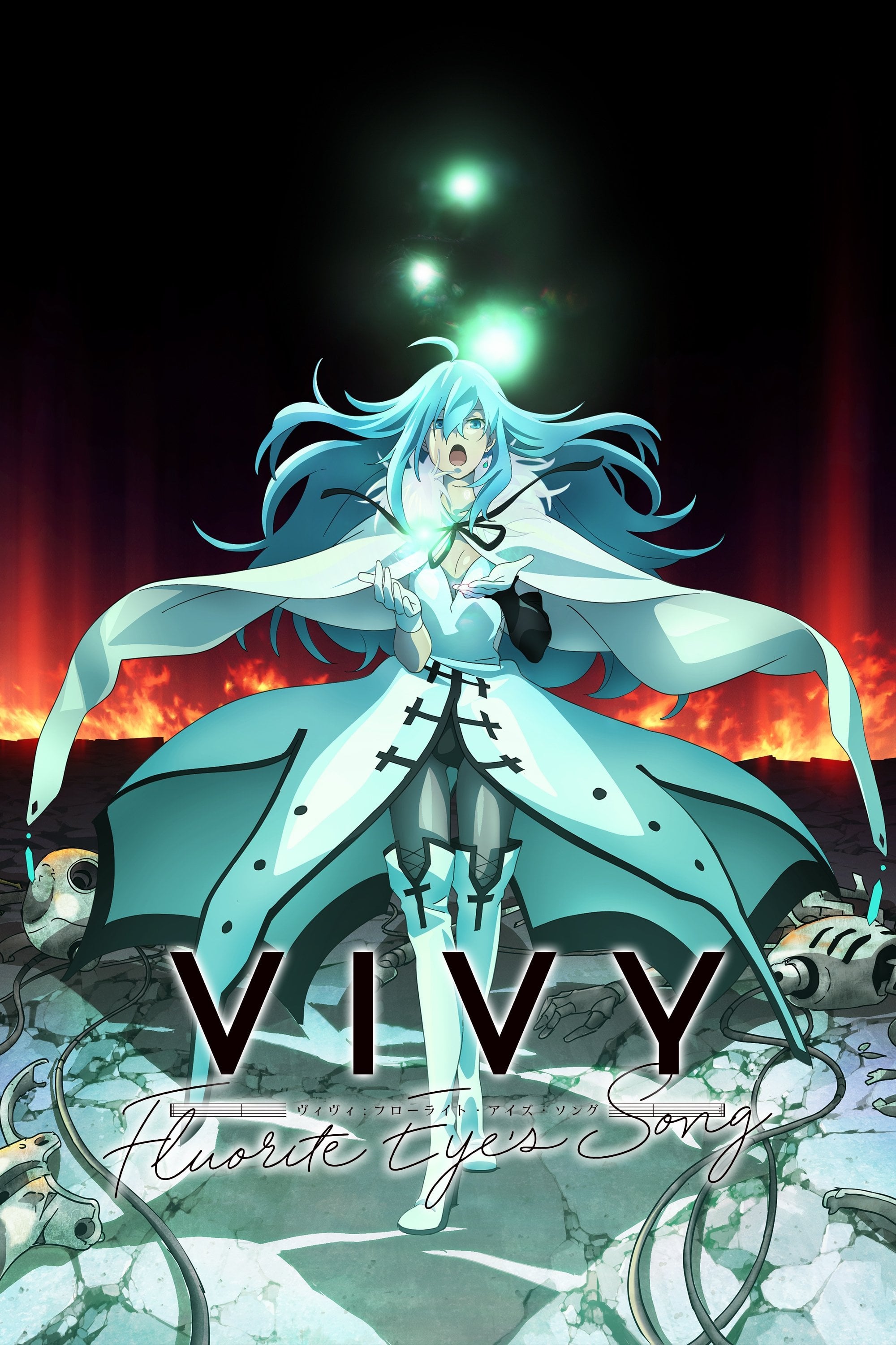 Vivy: Fluorite Eye's Song - 2021