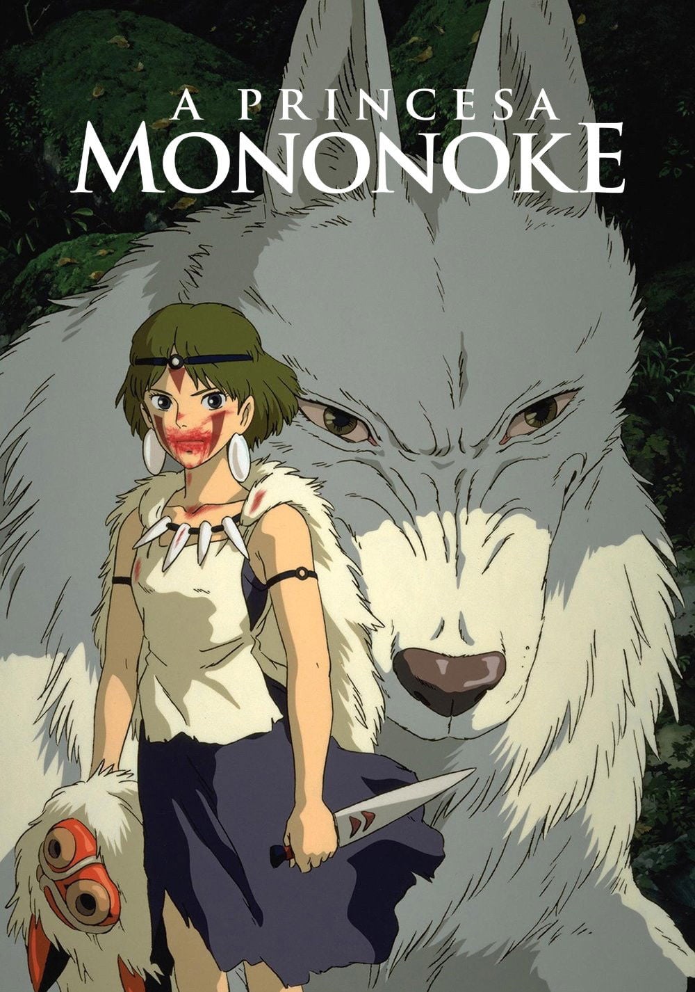 A Princesa Mononoke - 宮崎駿 · 1997