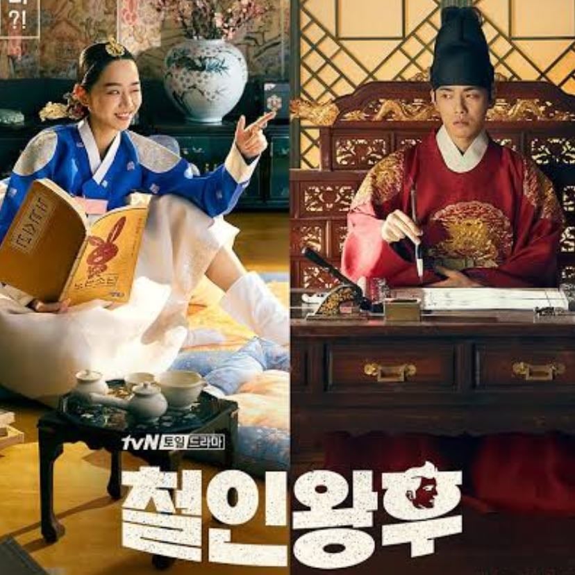 Mr. Queen - Park Kye-ok, Choi A-il · 2020