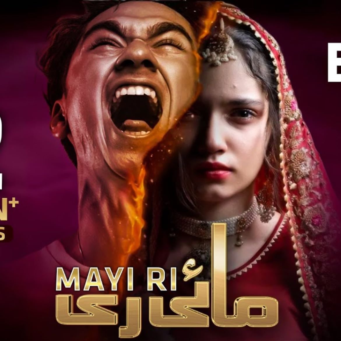 Mayi Ri - Sana Fahad · 2023
