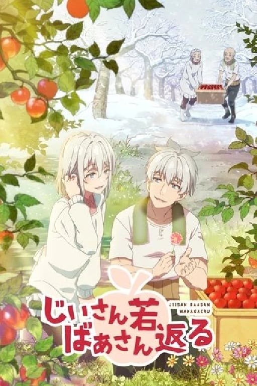 Grandpa and Grandma Turn Young Again - Ep: 11