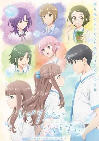 Even a Replica Can Fall in Love - 9eps · 2026