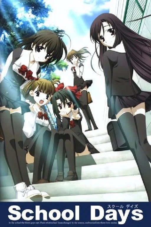 School Days - 12eps • 2oav · 2007