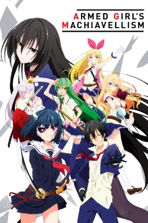 Armed Girl's Machiavellism - · 2017