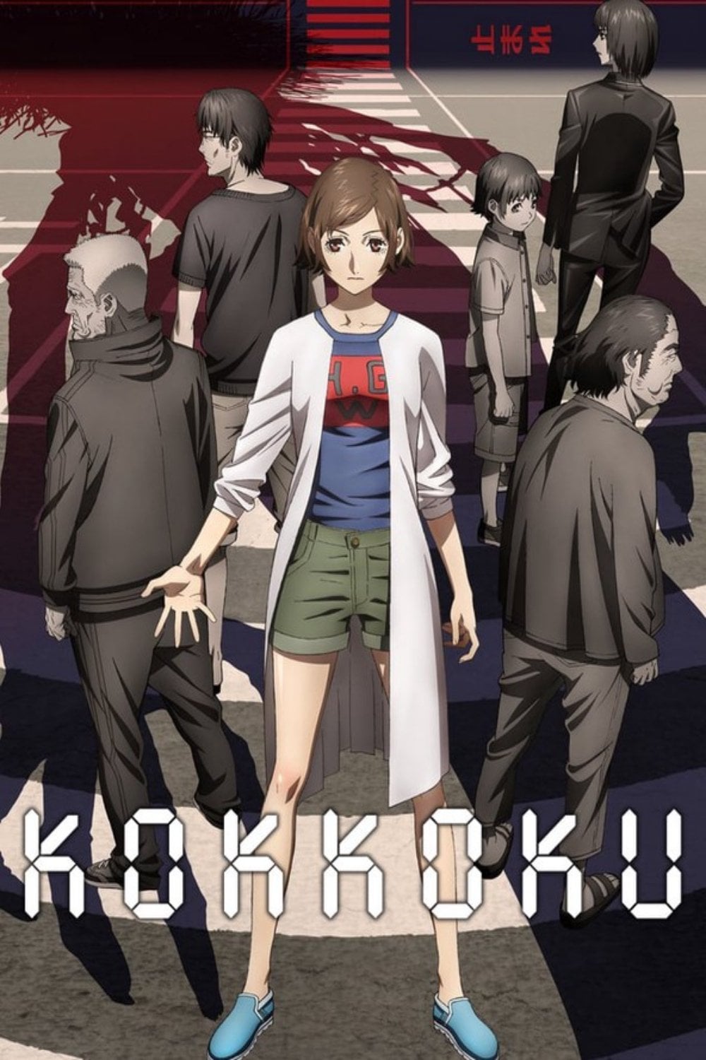 Kokkoku, Moment by Moment - 2018