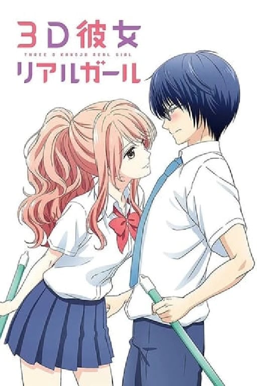 3D Kanojo: Real Girl - 2s · 24eps · 2018