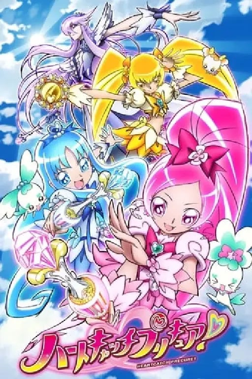 HeartCatch Pretty Cure - · 2010