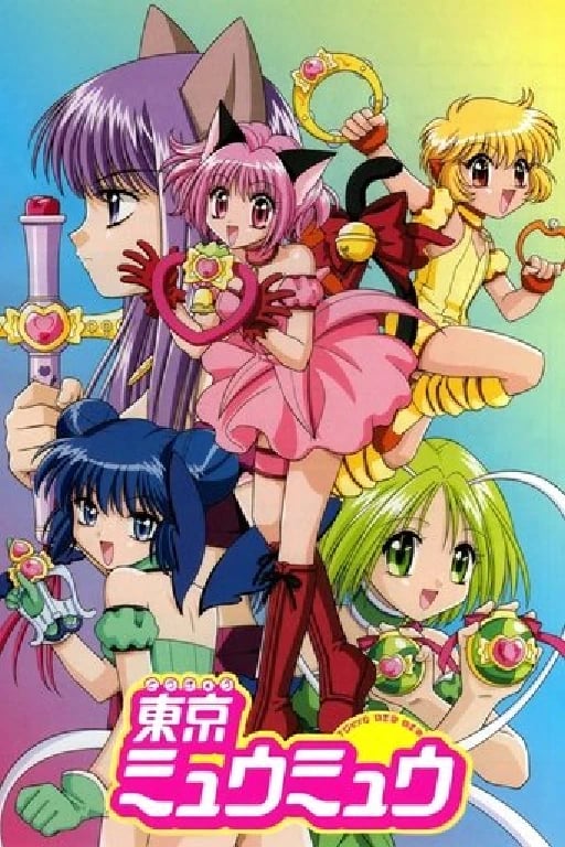Tokyo Mew Mew - 2s • 24eps · 2002