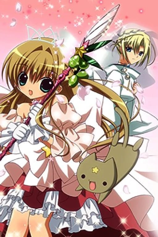 Chibi Goddess Karin - 26 EP · 2007