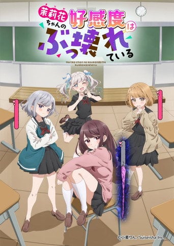 Marika's Love Meter Malfunction - · 2026