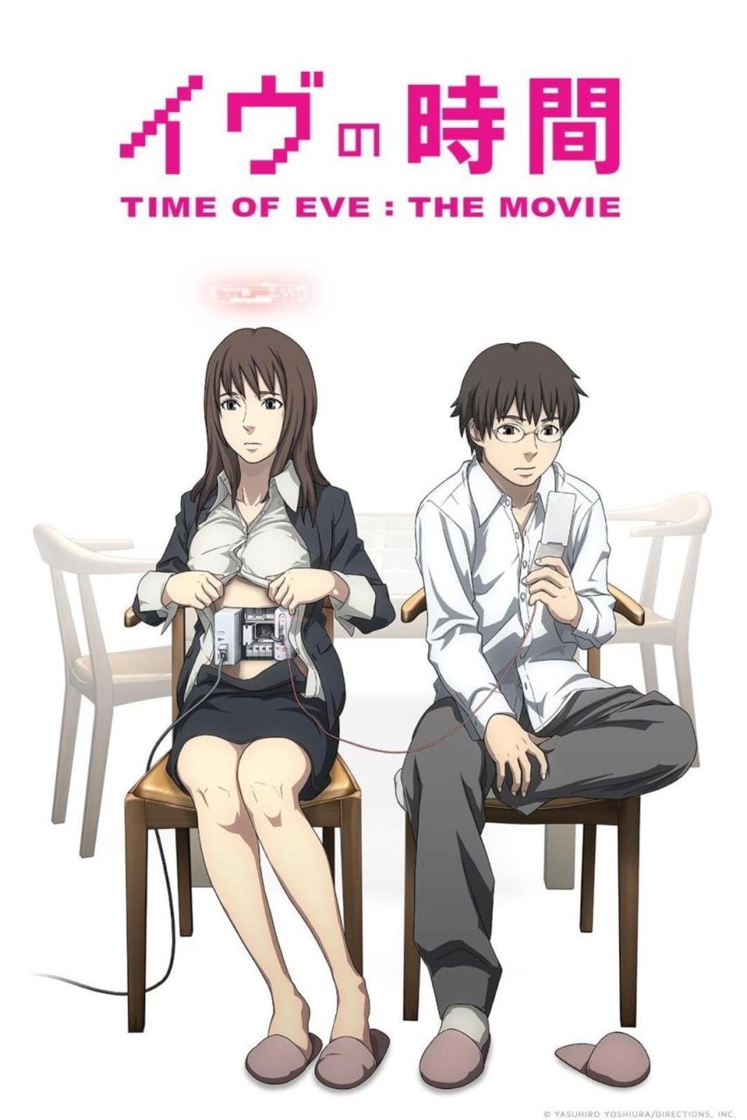 Time of EVE: The Movie - Yasuhiro Yoshiura · 2010