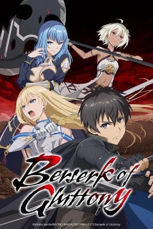 Berserk of Gluttony - · 2023