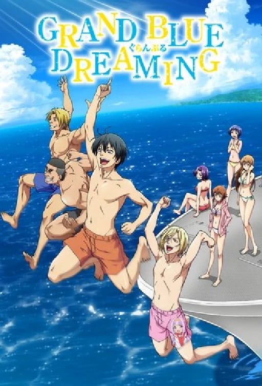 Grand Blue - 24 EP 2 SEASONS · 2018
