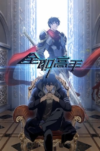 The King's Avatar - Ep: 41