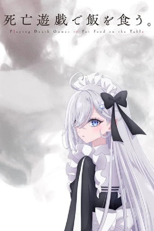 SHIBOYUGI: Playing Death Games to Put Food on the Table - · 2026