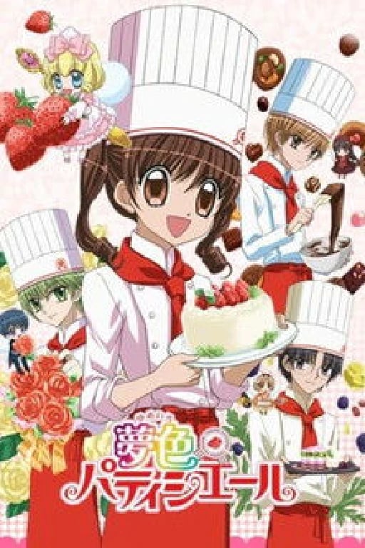 Yumeiro Pâtissière - 2s · 63eps · 5oav · 2009