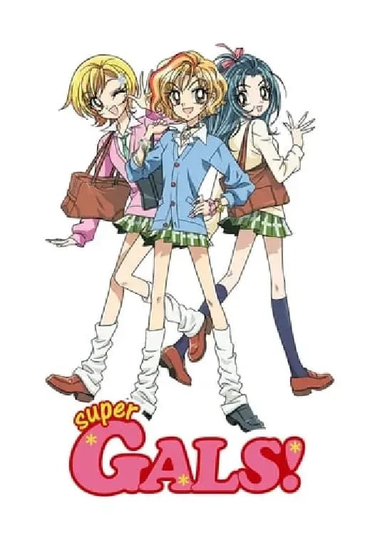 Super Gals! - 小林恒夫 · 2001