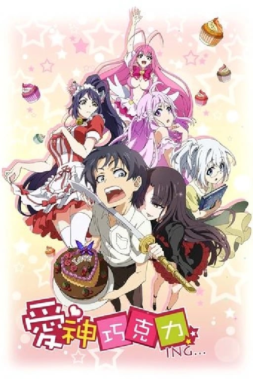 Cupid Chocolates - · 2015
