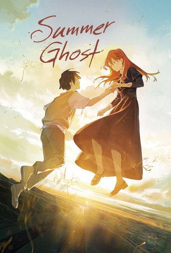 Summer Ghost - Loundraw · 2021