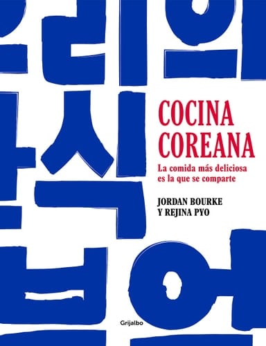 Cocina Coreana / Our Korean Kitchen - Jordan Bourke, Rejina Pyo · 2023