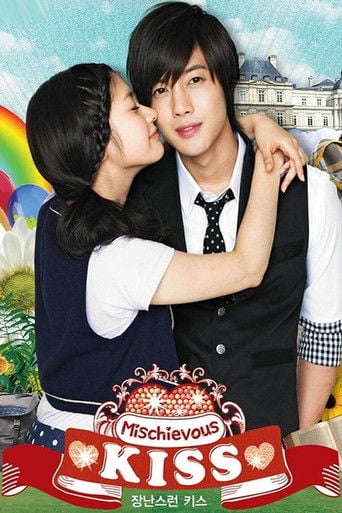 Playful Kiss - Kim Hyun-Joong, Jung So Min | 2010 • ep 16