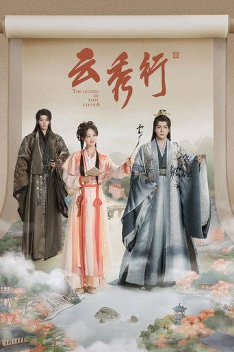 云秀行 (the legend of Rosy clouds) - Joseph Zheng, Li Yitong | 20.2026