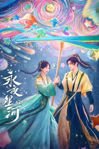 永夜星河 (love game in eastern fantasy) - Esther Yu, Ding Yuxi - 2024