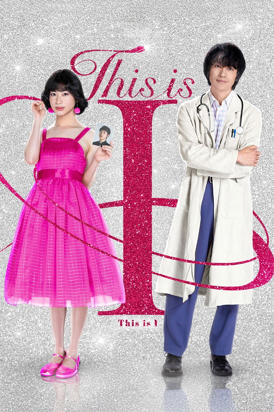 This is I - Yusaku Matsumoto · 2026