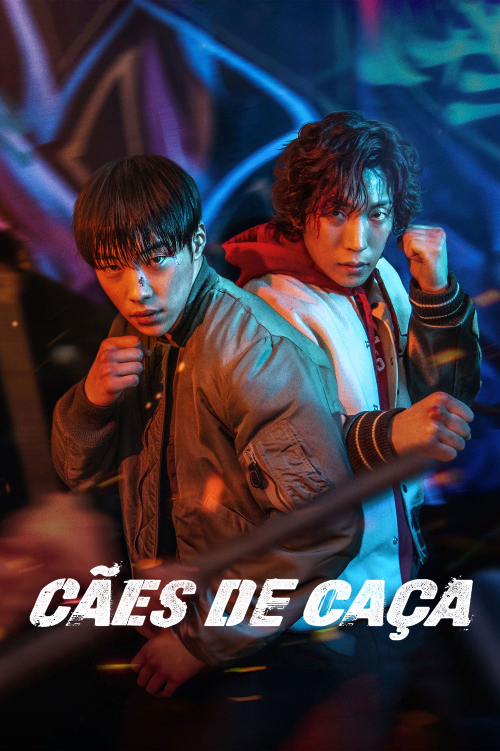 Cães de Caça - 김주환 · 2023