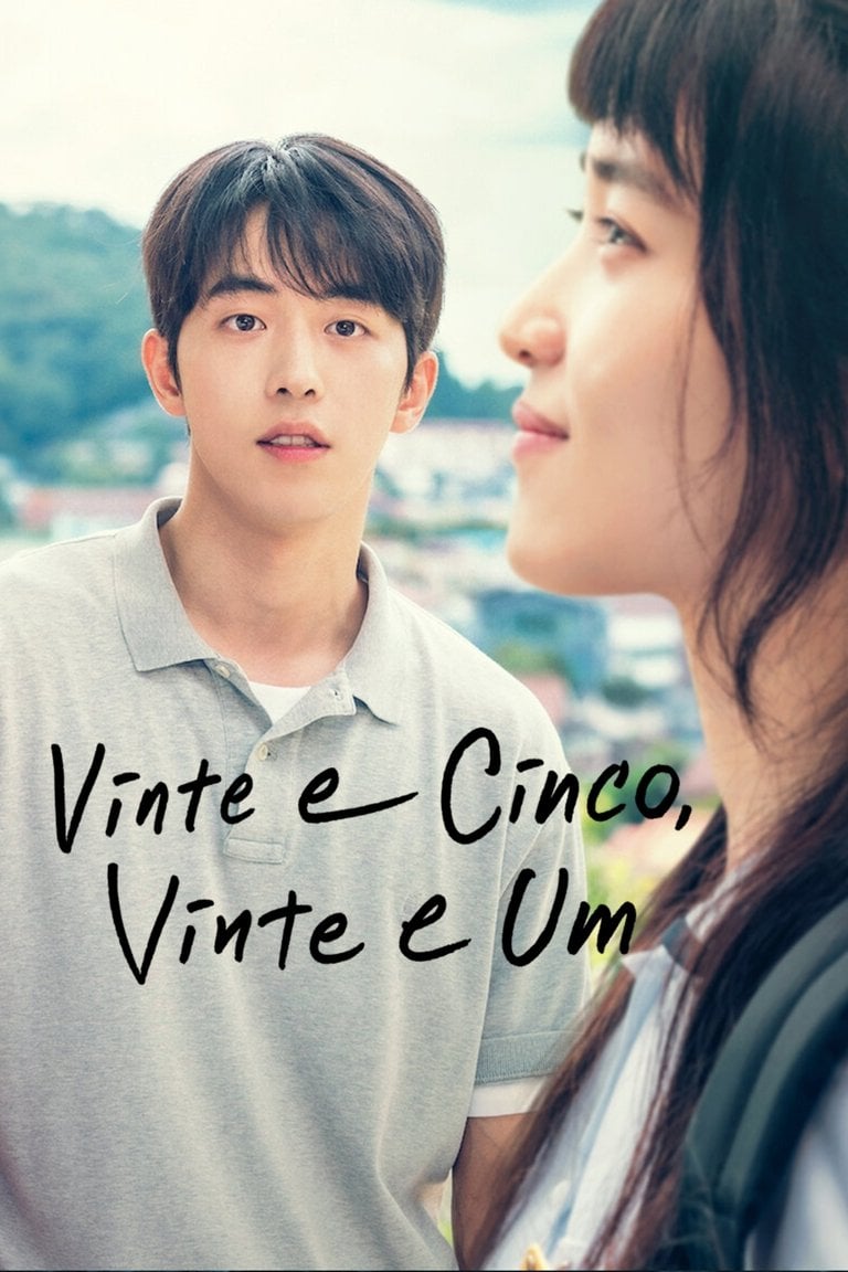 Vinte e Cinco, Vinte e Um - 정지현, Kwon Do-eun · 2022