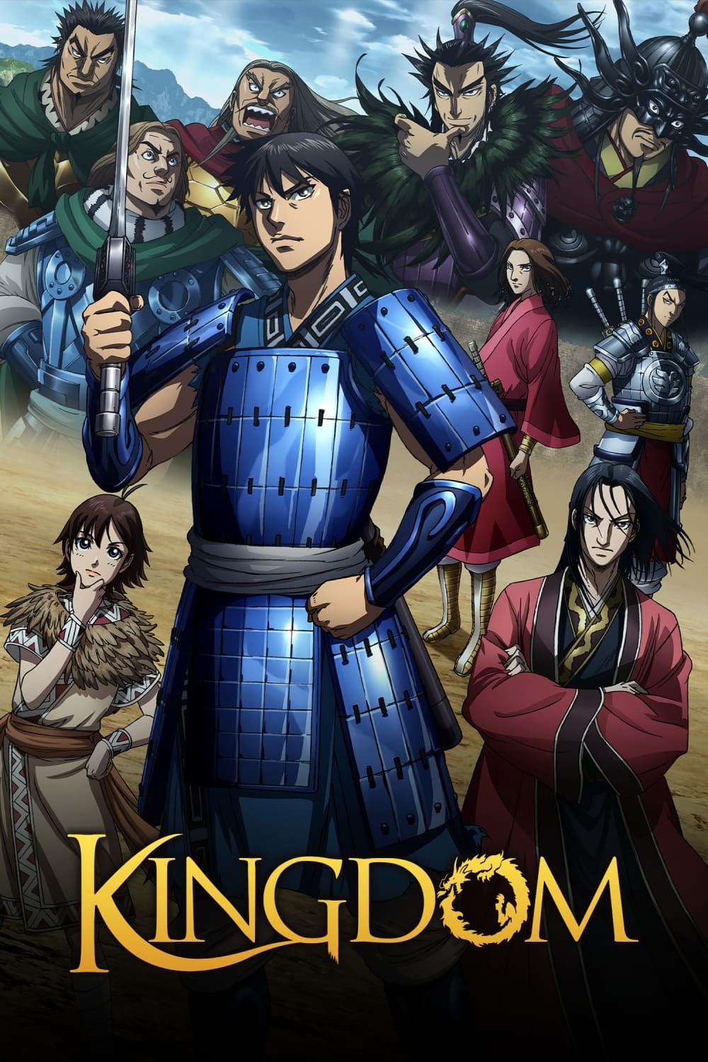 Kingdom - 2012