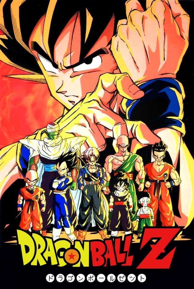 Dragon Ball Z - 1989