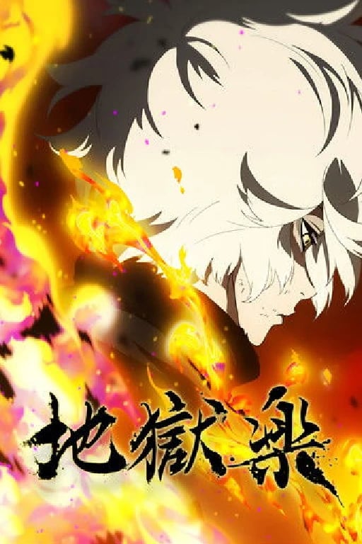 Hell's Paradise - · 2023